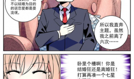 恋爱禁止条例漫画,校园禁爱风云录