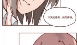 火影百合漫画,忍者世界中的甜蜜邂逅