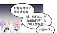 啊好痛快拔出去漫画,一场激情四溢的漫画冒险